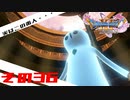【ネタバレ注意】ドラゴンクエスト11sで久々にドラクエしてみた　その36