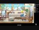 ぼかますシャニオンリー2 Day2　振り返り #ぼかます