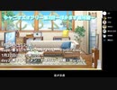 ぼかますシャニオンリー2　Day1　振り返り #ぼかます