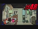 【初見実況】Lobotomy Corporation  part48【飲酒注意】