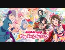 至ってシンプルなバンドリ！カバー MIX Part.1・2・3