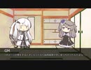 【クトゥルフ神話TRPG】ガバガバアリアルさんがKPのアパート-番外編