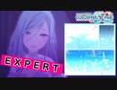 【プロジェクトセカイ】私は、私達は【EXPERT】