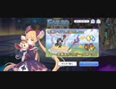 【プリコネ】ルナの負けだよ1192
