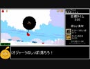 LocoRoco2(リマスター版)裏ボス撃破RTA 4時間37分26秒 part4/7