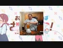 ぶ義兄ちゃんはおしまい！「ドリトス混混スプライトダウン」