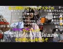 【暗黒放送】電車内で知らないアホに喧嘩を売られた話放送　その２【ニコ生】