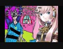 PENITENCE RESIDENCE ～Nanodeity～ / 初音ミク, 巡音ルカ & 猫村いろは English (+ 日本語)