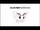 【閲覧注意】初心者が蚕育てるプロジェクトpart13 網の力