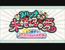 【Fate/Grand Order】ヨハンナさんと未確認の愛 プロローグ