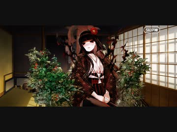 【FGOフルボイス版バレンタイン】『千利休』 2023バレンタインイベント【Fate/Grand Order】