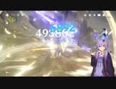 【原神】エウルア復刻まだですか？（ダメチャレ動画）【voiceroid実況】
