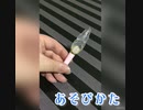 【食玩】ひろがる！スカイプリキュア　プリキュアメイト　ふしぎなミラージュペン　クリアver　【japanese candy toys】　soaring sky precure　