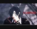 【MMD刀剣乱舞】ヴァンパイア【ku式燭台切光忠八周年】