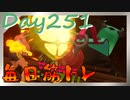 【毎日投稿】ムキ・ムキ・ムキへの道！！！【RFA負荷23】#251