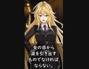 【1分格言シリーズ】音楽とは……