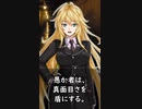 【1分格言シリーズ】愚か者は