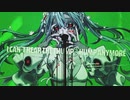DECO*27 ゾンビ Giga Waha Remix verALU