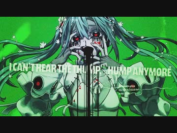 DECO*27 ゾンビ Giga Waha Remix verALU