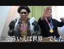 優勝