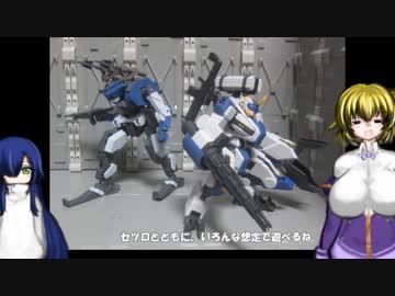 HG メイレスビャクチ(ドリル＆クローアーム) ウェポンセット2 ゆっくりプラモ動画