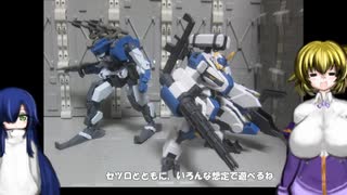 HG メイレスビャクチ(ドリル＆クローアーム) ウェポンセット2 ゆっくりプラモ動画