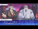 東京放課後サモナーズ　実況余談プレイ　地獄温泉編　その３