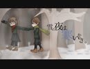 雪の夜は寒いからさ。／神楽_P【中学生】【オリジナル】