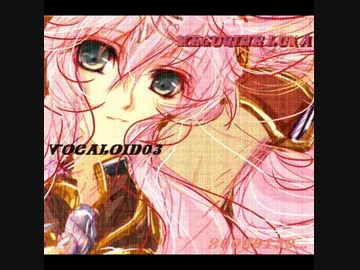 砂漠 / feat.巡音ルカ