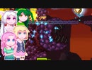 【Terraria】めとりうむ7