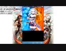 エンペラーズサガ SS総集編セルマ前編