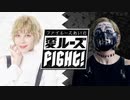 【ゲスト：鈴木崚汰】ファイルーズあいの愛・ルーズ・Fight！　第67回　2023年02月14日放送