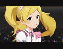 ミリシタ 「Crossing!」エミリー
