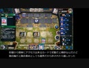 [ゆっくり] マスターデュエル レジェンドアンソロジー１戦目