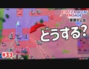 ファイアーエムブレムは人生なんだよ。【ファイアーエムブレムエンゲージ】【リン外伝-B】#33