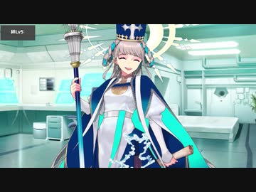 Fate/Grand Order 女教皇ヨハンナ マイルーム＆霊基再臨等ボイス集＋α