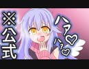 合成音声キャラの収益事情【ソフトウェアトーク劇場】