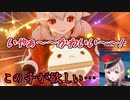 【原神】クレーに会ったときのえるの様々な反応まとめ【にじさんじ切り抜き】
