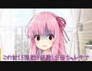 連勤術師と余暇の話【VOICEROID劇場】