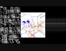 『蝶が舞った。』_カゼヒキ