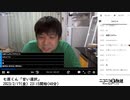 七原くん「甘い選択」（2023/2/17）