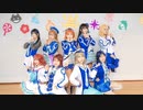 【9*sopra】未来の僕らは知ってるよ  踊ってみた【MV風】