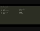 今日の90秒メドレー[004.5]