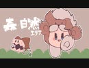 【アレンジ】森・自然エリア【星のカービィ 鏡の大迷宮】
