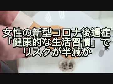 コロナニュースまとめ367