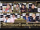 ニッポン放送 オールナイトニッポン0(ZERO)　55時間スペシャル  2023年02月17日