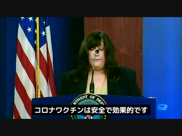 ワクチン義務化の責任者が政権から消えていく