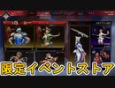 最強の超激レアスキン「ロケット科学者」「至高のルーピン」が再販！絶対に見逃すな！！【コレクションイベント】【スーパーレジェンド】【ストア】【リーク】【APEX LEGENDS/エーペックスレジェンズ】