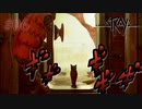 【初見】パパの行方と脅威の方向音痴【Stray】#06