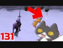 轟くFF11＿復帰プレイ131　NMを張り込んでいたら